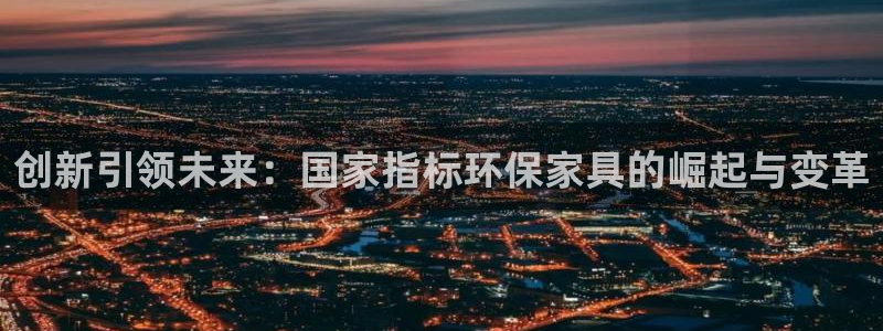 沐鸣2平台线路测试